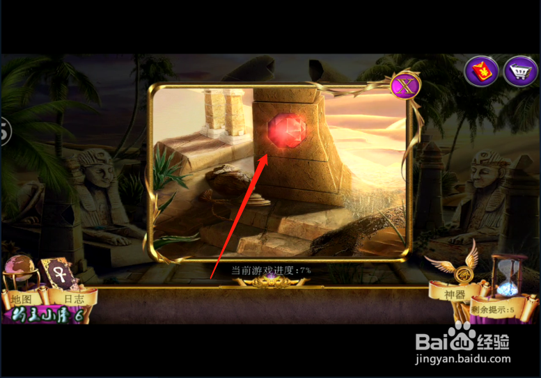 密室逃脱11逃出神秘金字塔 (三)跟随姑姑