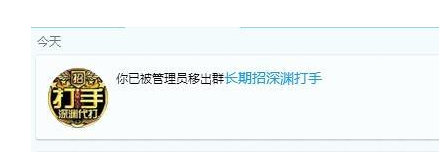 DNF中招深渊打手是什么样的骗术？