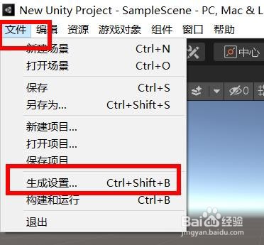 unity中simulationmode设置为脚本