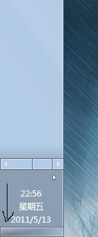 不用下载新程序，教你打造windows7干净桌面