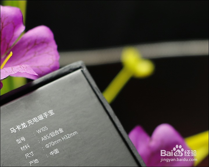 风格派马卡龙暖手宝开箱晒物