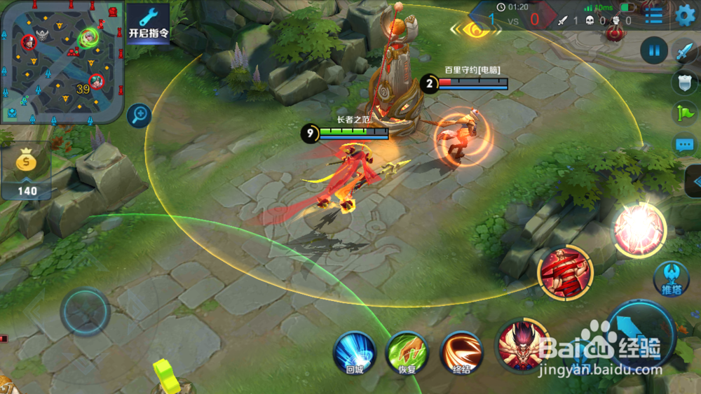 新版王者荣耀哪吒大招怎么用