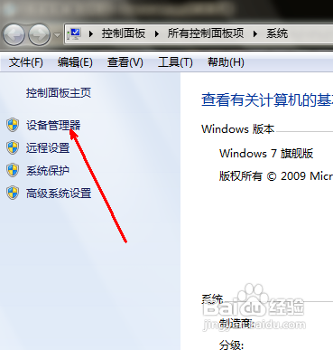 键盘打不出字怎么办