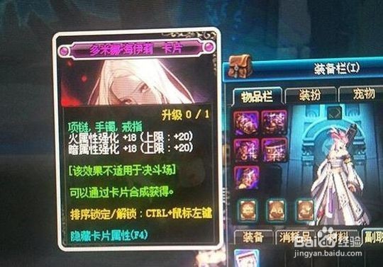 DNF怎么卡国庆副本