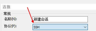 Xshell工具如何使用 Xshell连接linux服务器