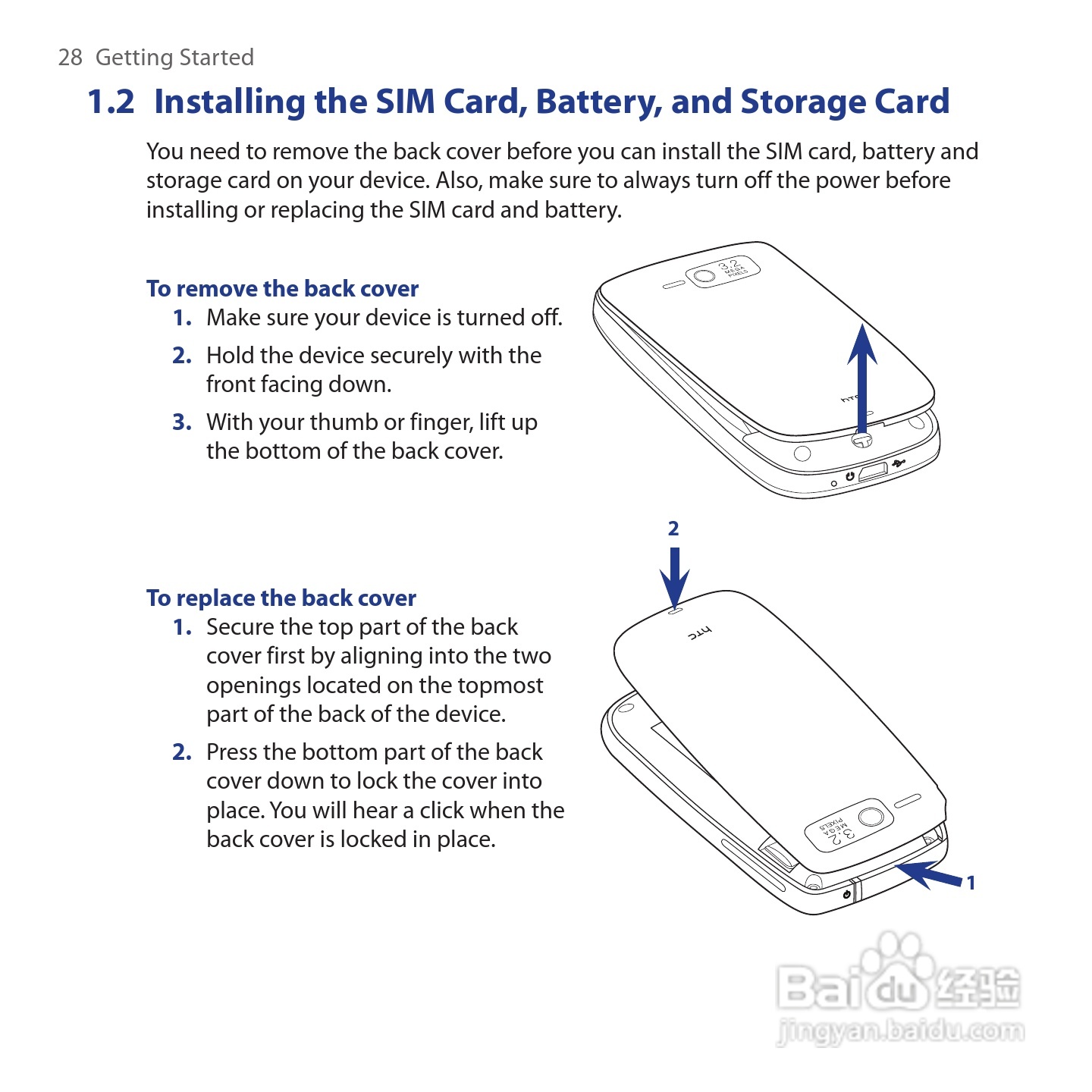 HTC Touch Cruise手机说明书:[3]
