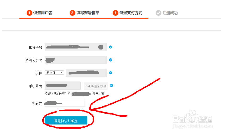 怎么购买手机号码导入添加好友