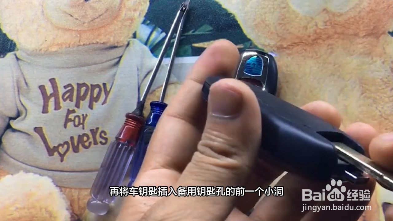 保时捷钥匙换电池