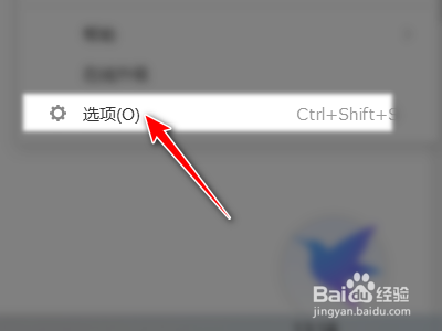搜狗浏览器如何关闭主播提醒功能