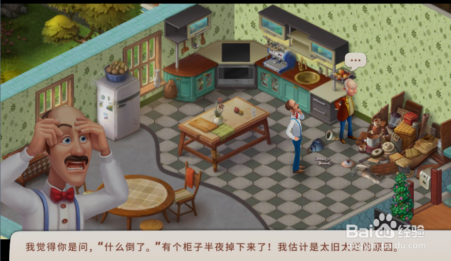 妈妈为什么会生气