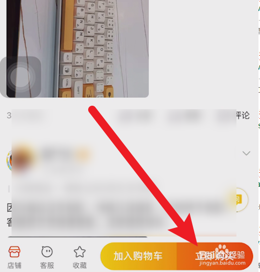淘宝怎么找朋友代付