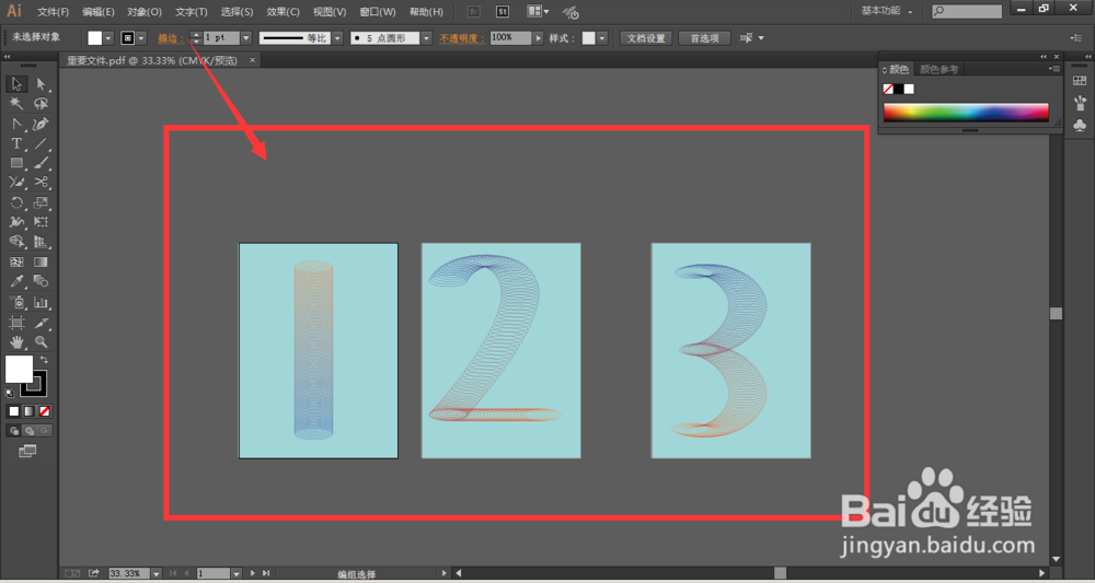 Illustrator快速将pdf导为cad格式教程