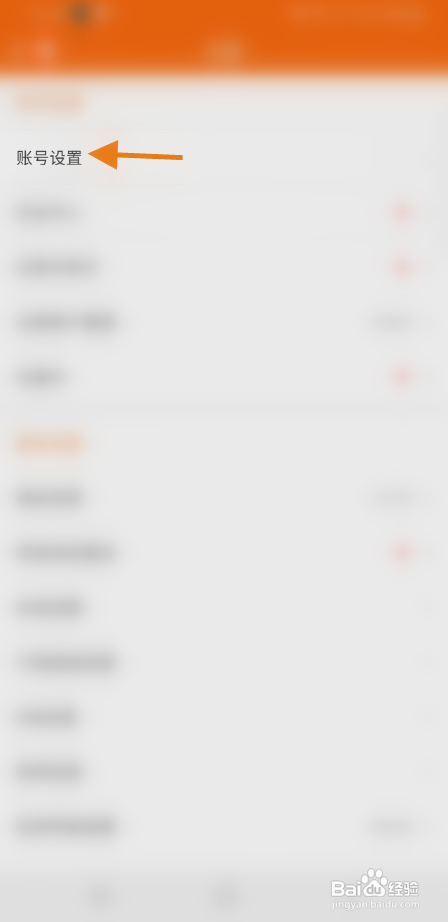 东方财富怎么保存个人二维码名片