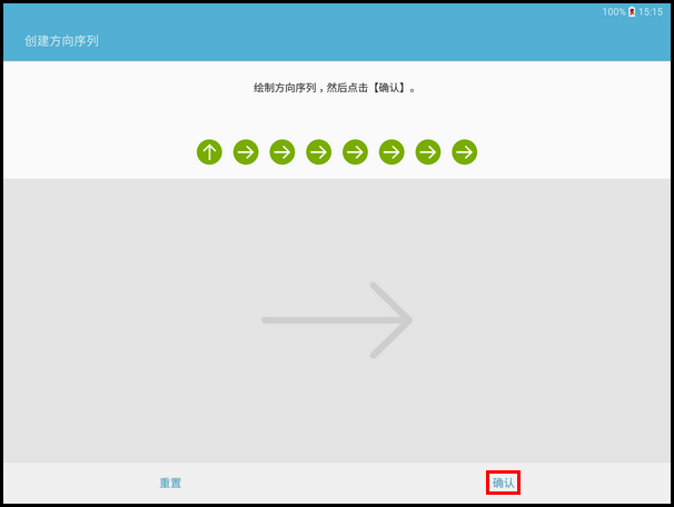 Samsung Galaxy Tab S2 SM-T713(6.0.1)如何使用方向锁定功能?