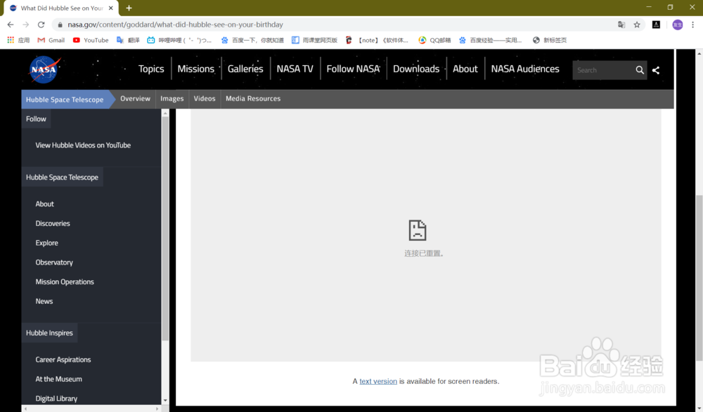 如何查询哈勃在你生日那天看到了什么