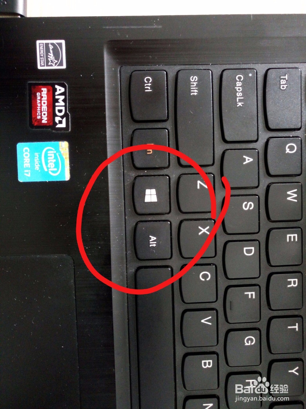 Windows快速截屏