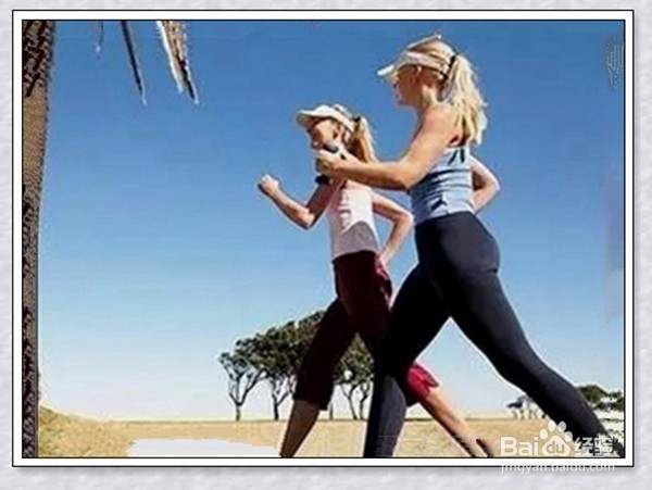 怎样走路最养生?