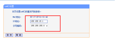 怎么设置自己的无线网络防止别人蹭网