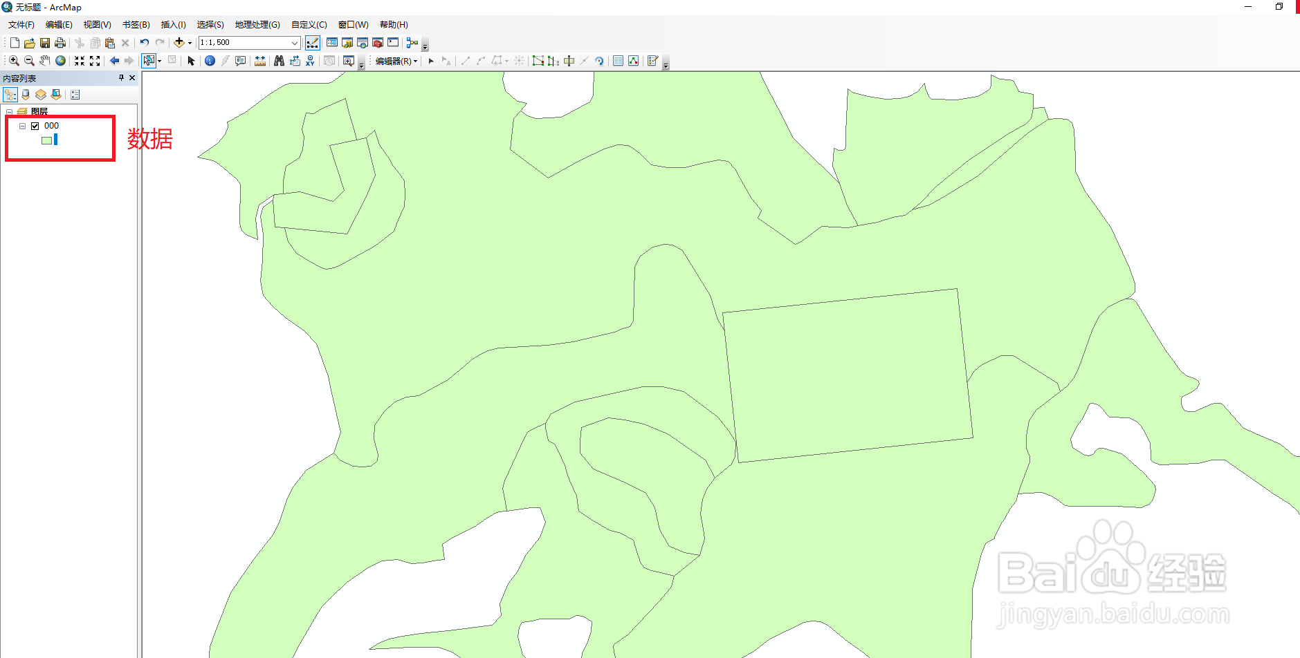 arcgis怎么裁剪重叠的单个图斑