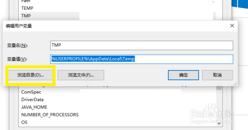 windows照片查看器無法顯示此圖片需要怎麼解決