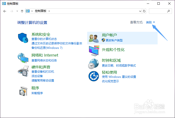 thinkpad如何查看Web密码