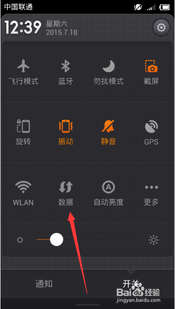 电脑无线更换IP和手机更换IP地址