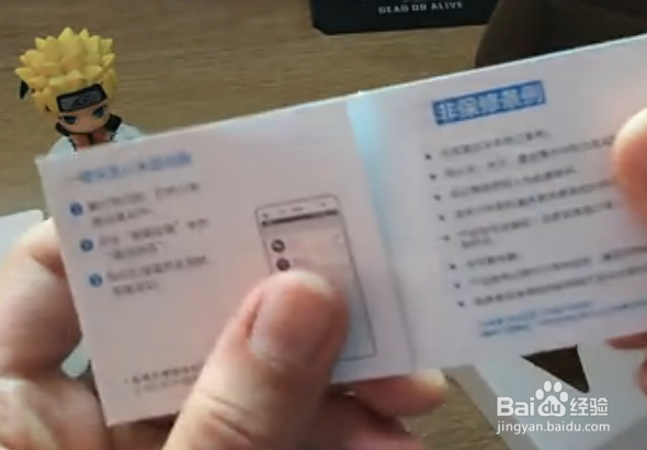 #智能#小米智能插头开箱