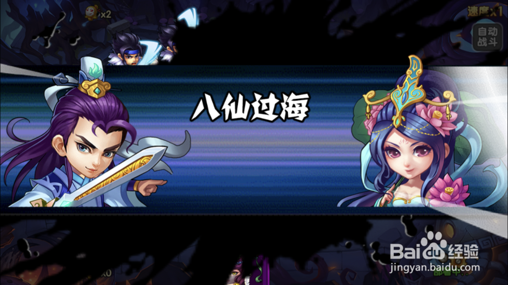 阴阳西游阵容搭配攻略