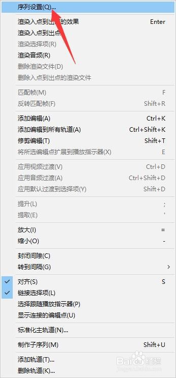 Adobe Premiere 怎么导出超高清mp4视频