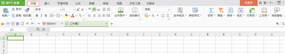 WPS表格设置斜线表头方法