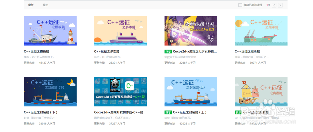 初学者如何学习c++