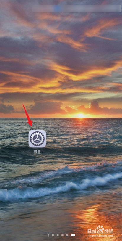 在华为手机中怎么把安全隐私中心添加到桌面？