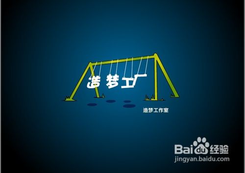 韦小宝的七个老婆小游戏攻略