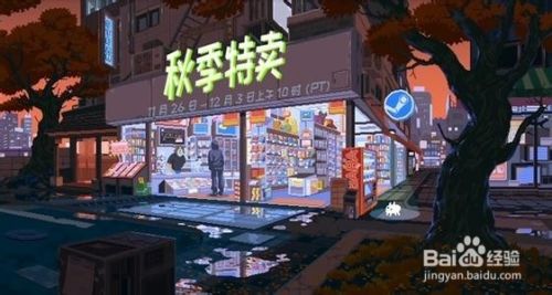 Steam什么时候打折促销 打折日期 百度经验