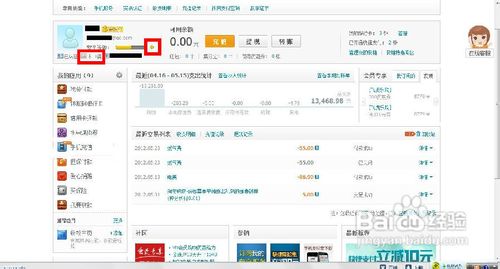 怎么样申请支付宝数字证书