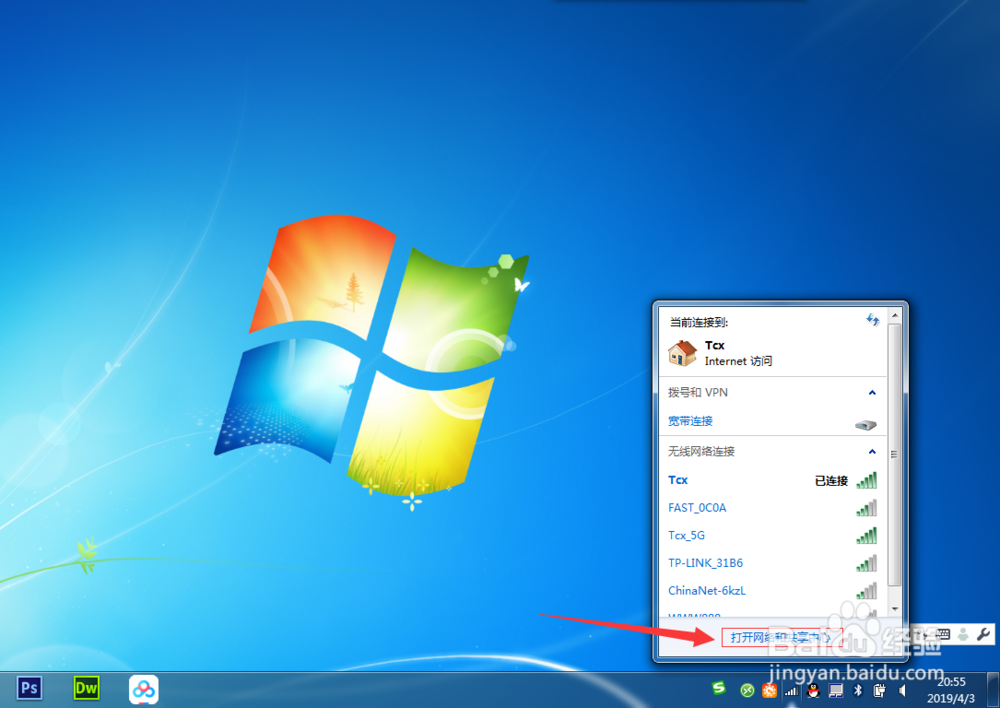 电脑网页打开慢，打不开怎么办？