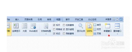 wps表格如何制作舒尔特表格