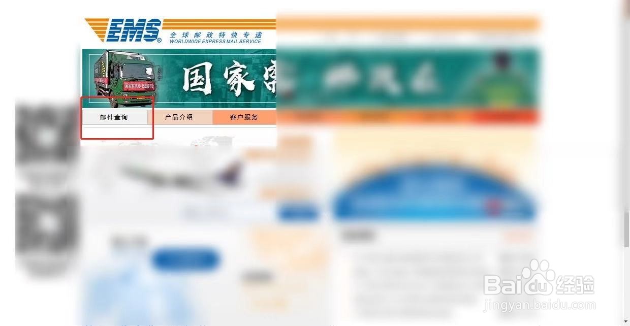 高考通知书不知道物流信息怎么办