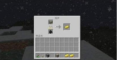 我的世界经验修补怎么获得
