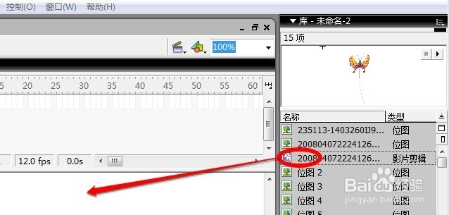 怎么把静态图片和动态图片组合