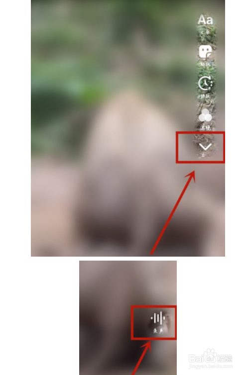 抖音如何添加机器人配音?