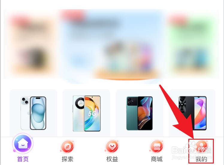 中国移动软件如何查询自己名下号码