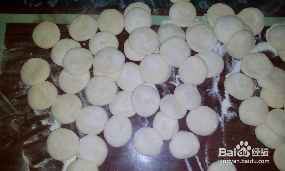 年三十饺子——久财饺