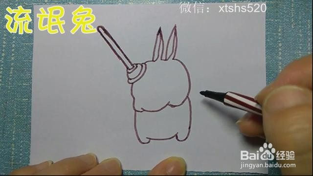 学画简笔画流氓兔