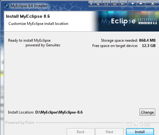 myeclipse2018安装教程
