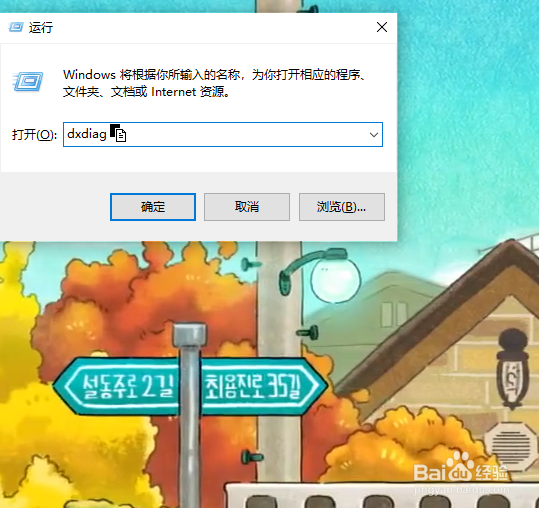 电脑怎么查看处理器型号