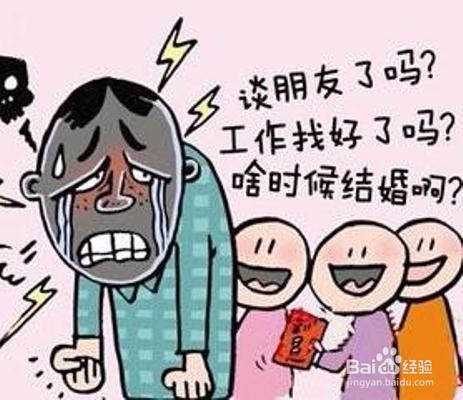 为什么有人春节不想回家？