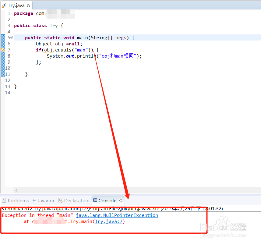 java使用try catch捕获异常并执行异常后操作