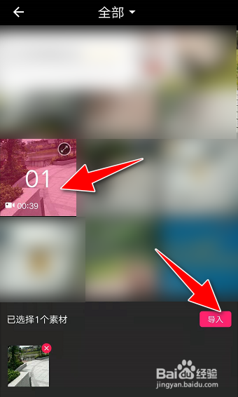 怎么使用爱剪辑app将视频转换成老照片风格