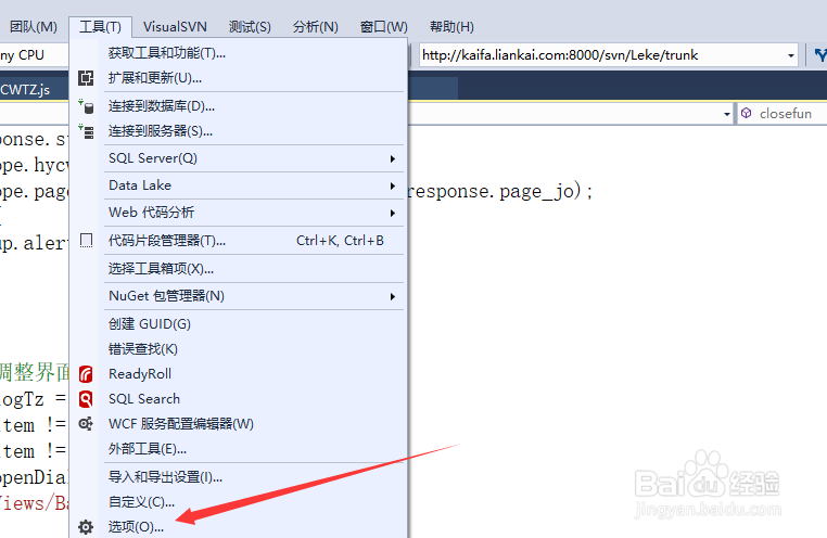 visual studio如何查看并修改折叠代码快捷键